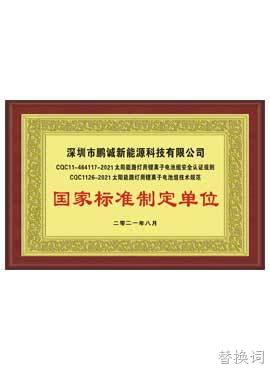 HONOR